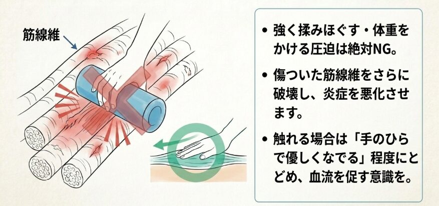 逆効果になるセルフマッサージの落とし穴