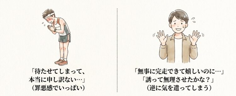 「遅くてごめん」の連発がお互いを気まずくさせる理由