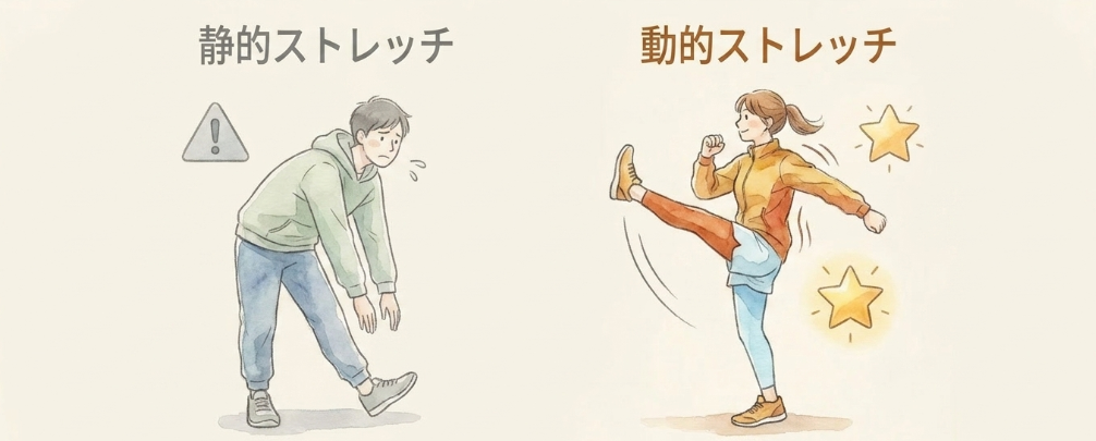 走る前後の準備運動とストレッチで怪我を予防する